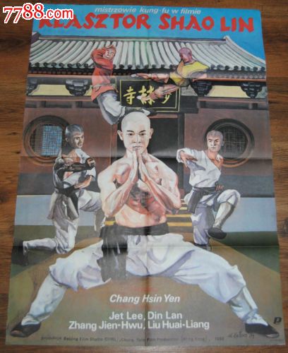 做假银行汇票